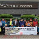 나야나 교육 박물관 이미지