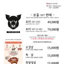 모티 전포점 이미지