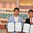 단디한의원 이미지