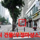 우정옵티마약국 이미지