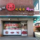 충주공판장 이미지