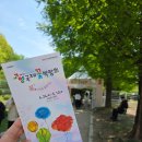 한국원예종묘 - 서초구 헌인릉1길 59 | 2026 고양 국제 꽃박람회 다녀온후기