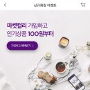 마켓컬리 이미지