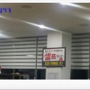 효산장어직판장 이미지