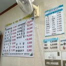 가송가든 이미지