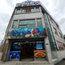 군산아구 이미지