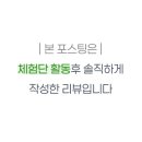 통증전문교정원 네이버블로그