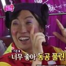 [🌼앵꼼꽃삼🌼] 룸엘이스케이프 신림3호점 &lt; 필터 FILTER &gt; 신림 방탈출 후기
