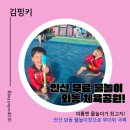 와동공원로 | [후기]아이와 갈만한 안산 와동 무료 물놀이장 운영시간·꿀팁 모음