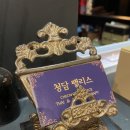 아주마사지샵 이미지