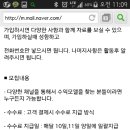 창포미장 네이버블로그