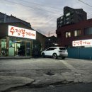배스킨라빈스김해삼정점