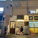 남산1천 | 대구 돈까스맛집 남산에 주말저녁 웨이팅 또 먹고싶은 맛!