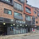 봉참치 | 참다랑어 오마카세 참치집 구월동 봉참치