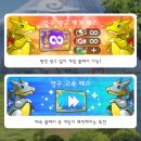 주식회사 강화모노레일 이미지
