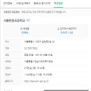 반포자이아파트 경로당 이미지