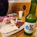 한옥마을고깃집