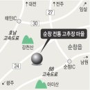 아미산 식당 Daum카페
