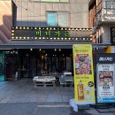 미녀가든 - 종로구 돈화문로11길 48 | 미녀가든