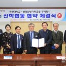 산청한방가족호텔(주) 이미지