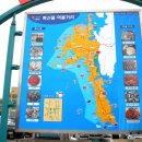 1. 충남 안흥 신진도 여행(2010.4.18.일) 이미지