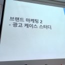 잡코리아 마케팅팀 찐인턴 2주차 후기