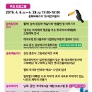 그림책주말놀이터 이미지