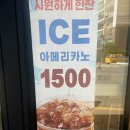 구암동;편한카페