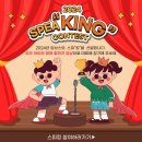 본잉글리시영어교습소 - 화성시 동탄순환대로18길 16 | 본잉글리시영어교습소