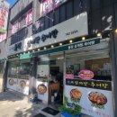율정식당