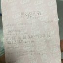 레미제라블 10주년 공연실황 이미지