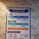 핑스크린골프아카데미 이미지