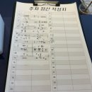 점프키즈센터 양산점 | 평택 고덕 유아체육 추천 | 슈퍼키즈 성장센터 8세 점핑 수업 솔직 후기 (강력 추천‼️)