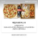 번화2로R 이미지