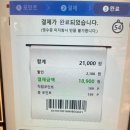 견생냥품무인24시강동굽은다리역점 | 강동구애견용품) 멍냥이를 위한 명일동 24시 무인 애견용품점, 견생냥품