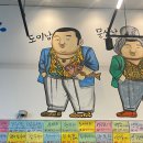 전주 방어 뽀빠이수산 혁신점 / 시장골목집 혁신점 생우럭탕, 삼치구이 내돈내산 후기