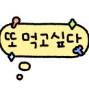 쥬씨부평시장역점