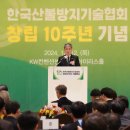 한국산불방지기술협회 네이버블로그