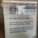 어질인한의원 이미지