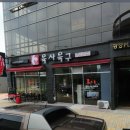육사육구 네이버블로그