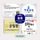 늘품전과목국어논술학원