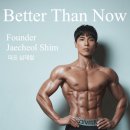 베러댄나우 PT STUDIO 언주