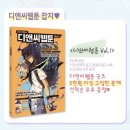 가지디앤씨