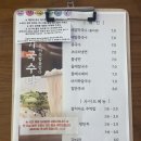 명촌내가국수다 - 5482 | 명촌내가국수다
