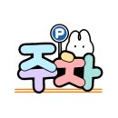 크라운호프 복수점 이미지