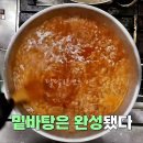 비빔밥과 잔치국수10 이미지