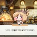 해바라기구제