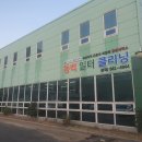 동백세탁소 이미지