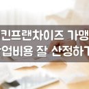 (주)씨엔에스푸드시스템 이미지