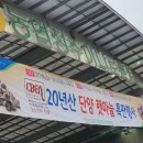 하나로마트 앞 (옥외1) 이미지